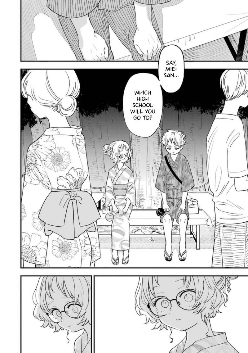 Sukinako Ga Megane Wo Wasureta 80 16
