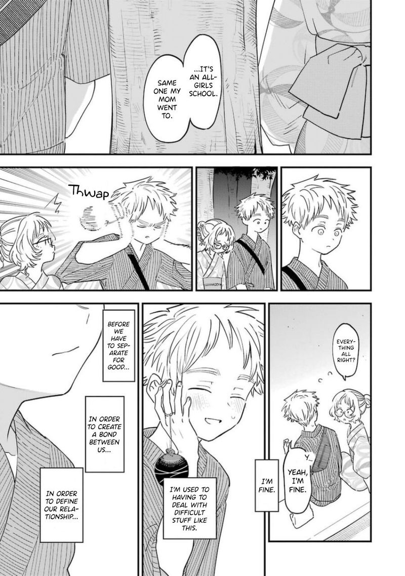 Sukinako Ga Megane Wo Wasureta 80 17
