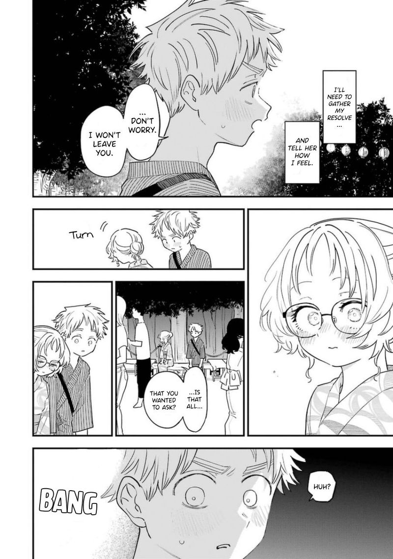 Sukinako Ga Megane Wo Wasureta 80 18