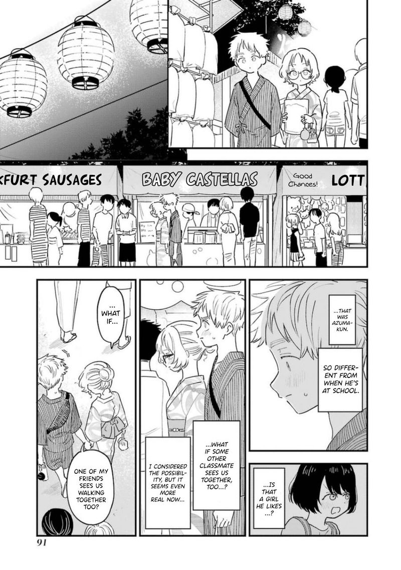 Sukinako Ga Megane Wo Wasureta 80 7