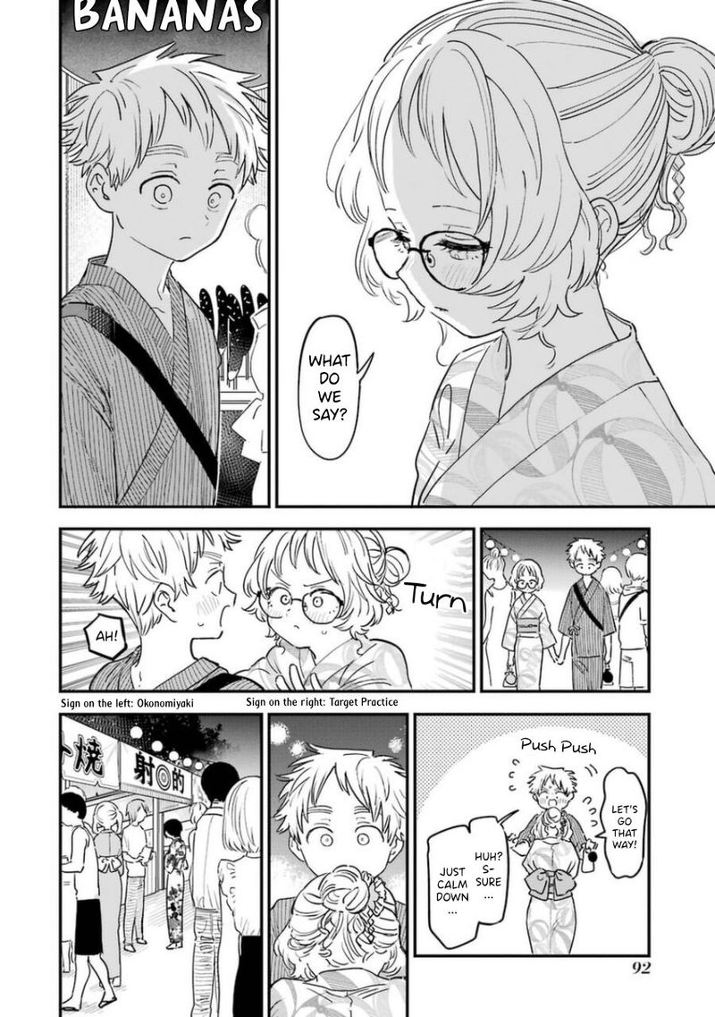 Sukinako Ga Megane Wo Wasureta 80 8