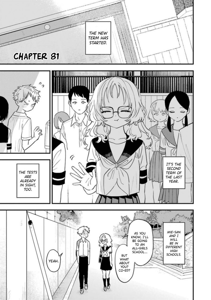 Sukinako Ga Megane Wo Wasureta 81 1