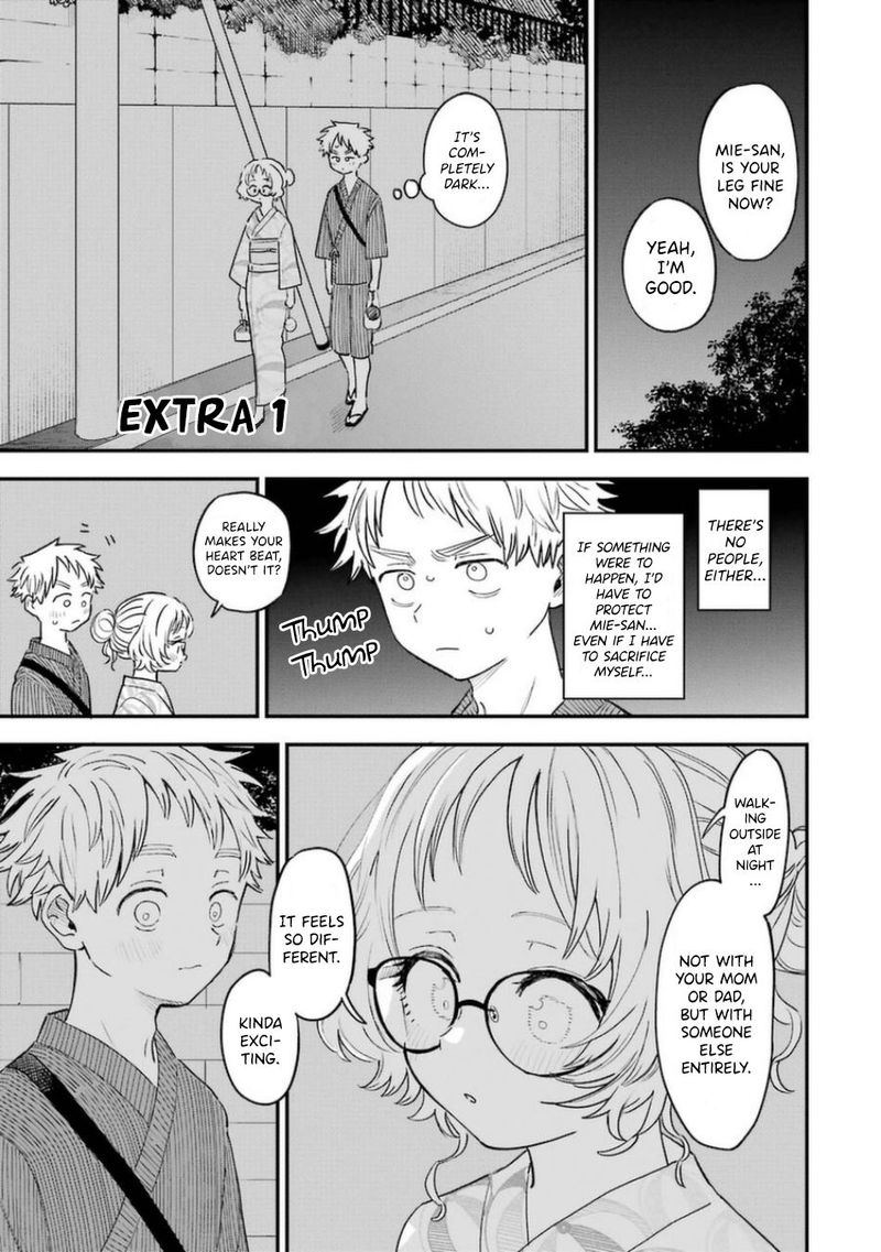 Sukinako Ga Megane Wo Wasureta 81 15