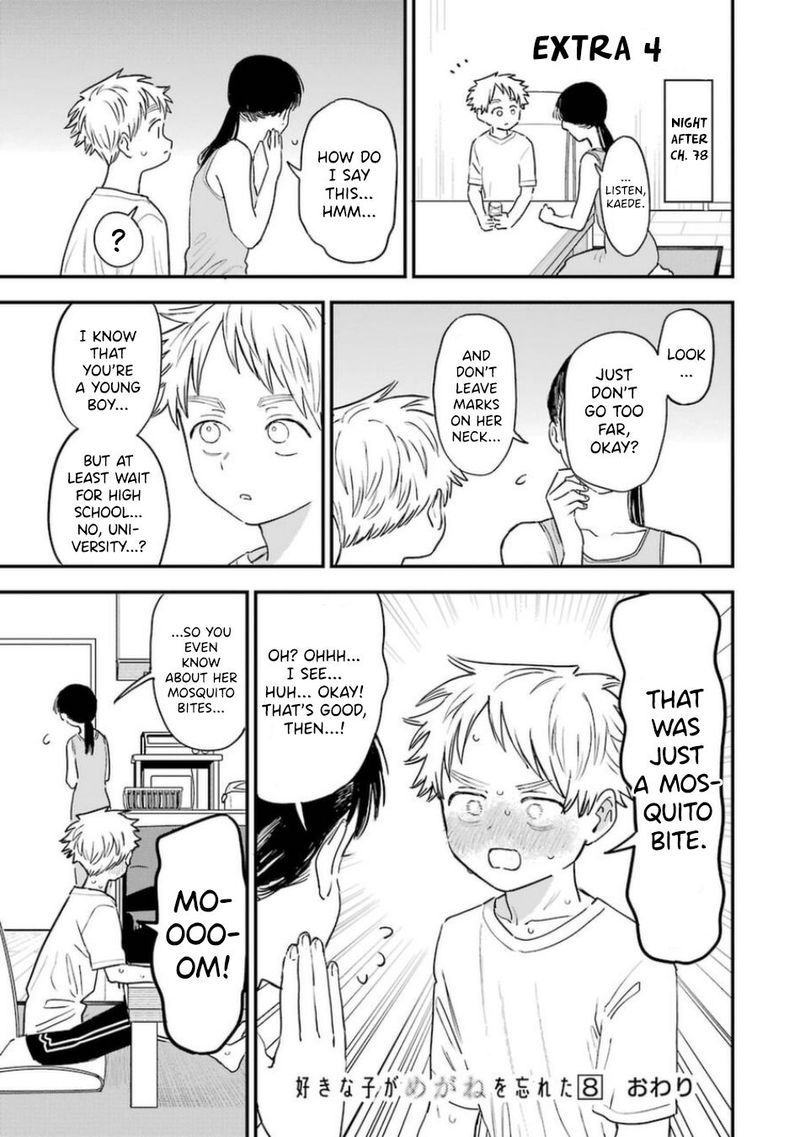 Sukinako Ga Megane Wo Wasureta 81 19