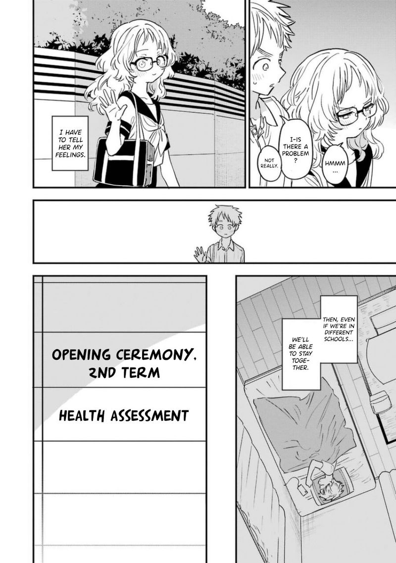 Sukinako Ga Megane Wo Wasureta 81 2