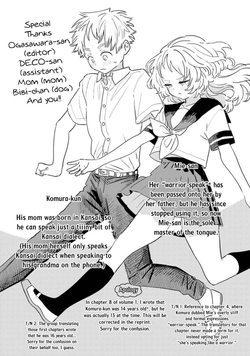 Sukinako Ga Megane Wo Wasureta 81 21