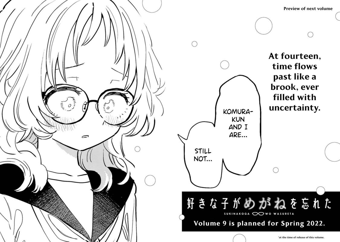 Sukinako Ga Megane Wo Wasureta 81 22
