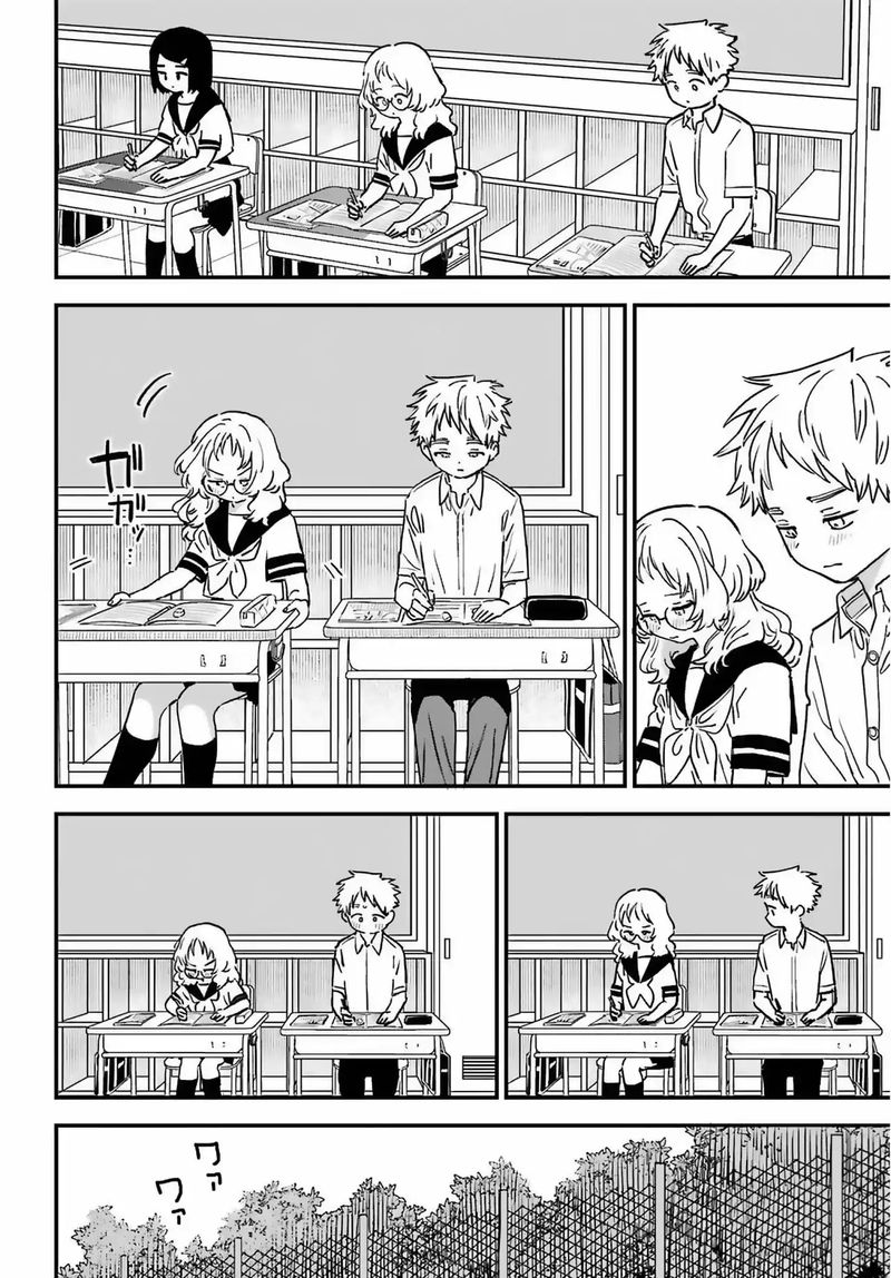 Sukinako Ga Megane Wo Wasureta 83 12