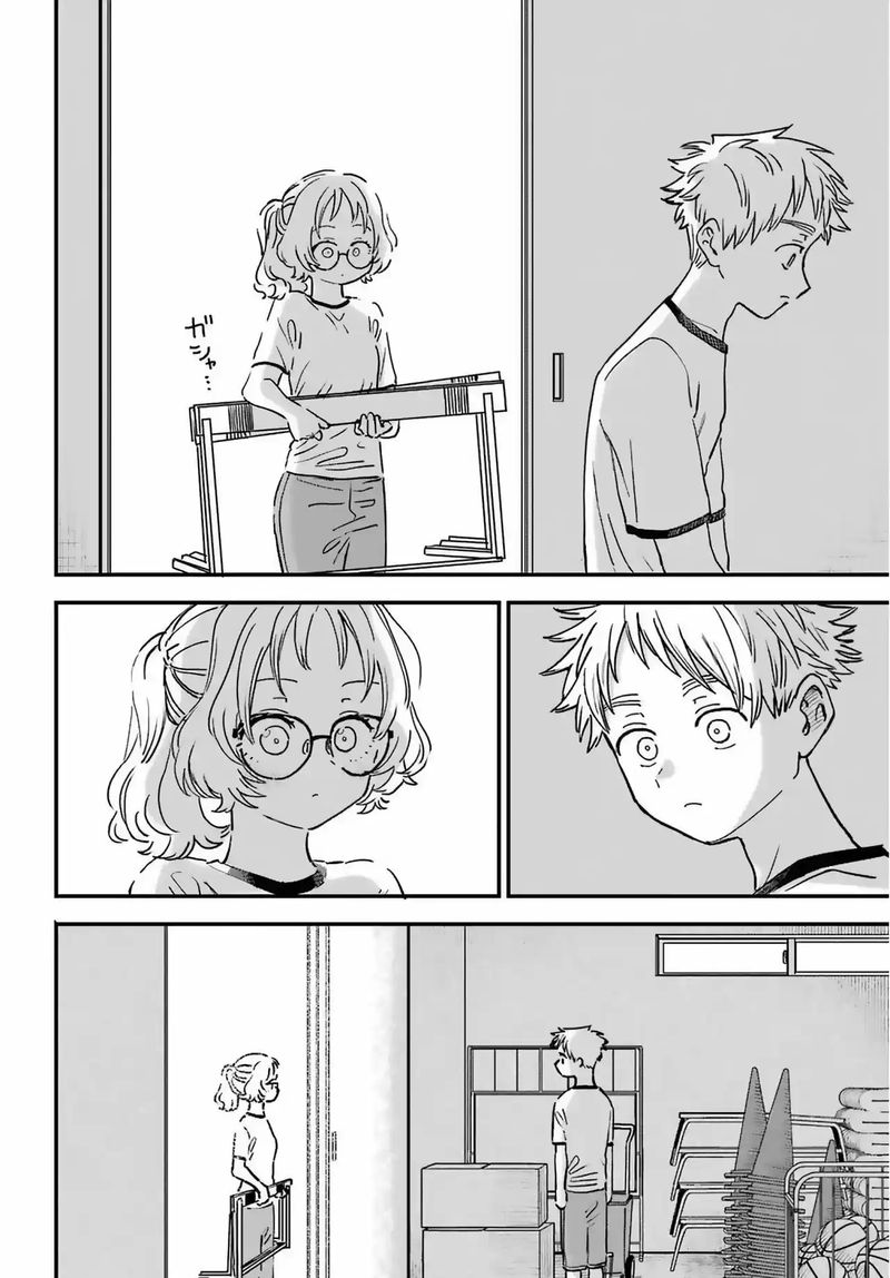Sukinako Ga Megane Wo Wasureta 83 14