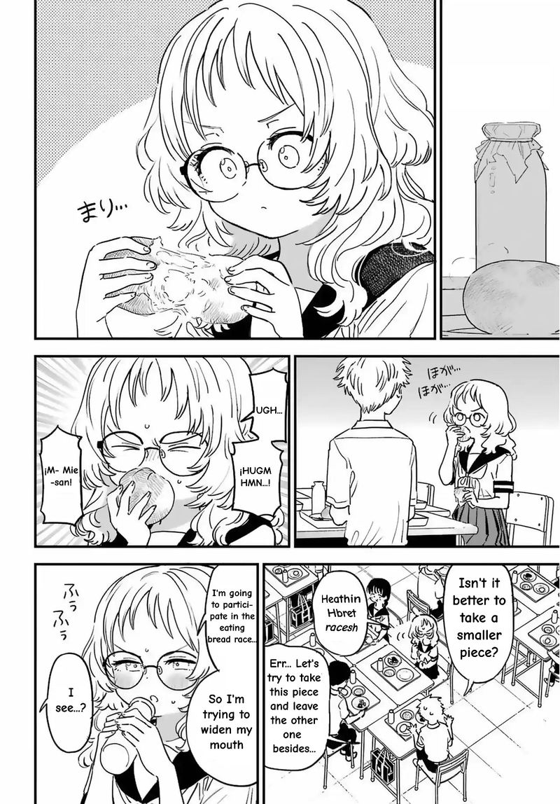 Sukinako Ga Megane Wo Wasureta 83 2