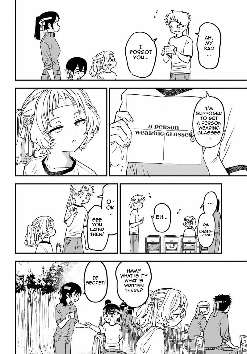 Sukinako Ga Megane Wo Wasureta 84 10