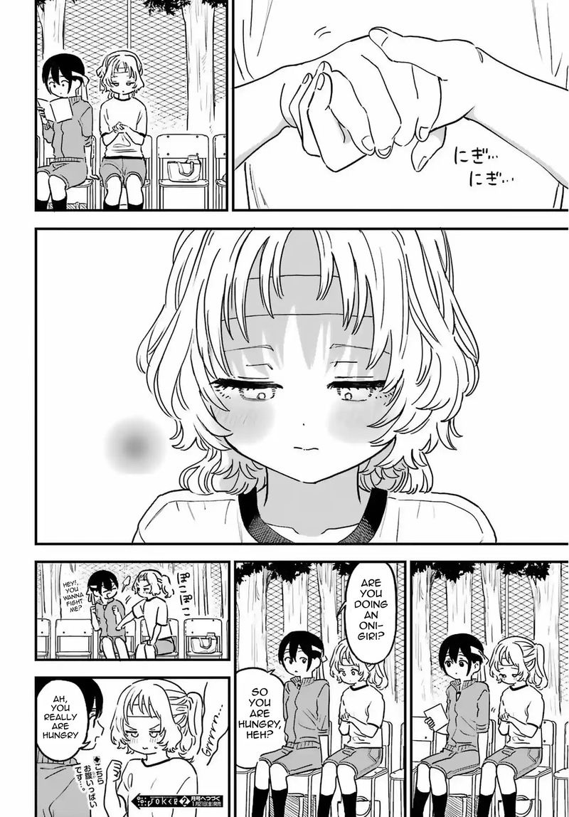 Sukinako Ga Megane Wo Wasureta 84 12