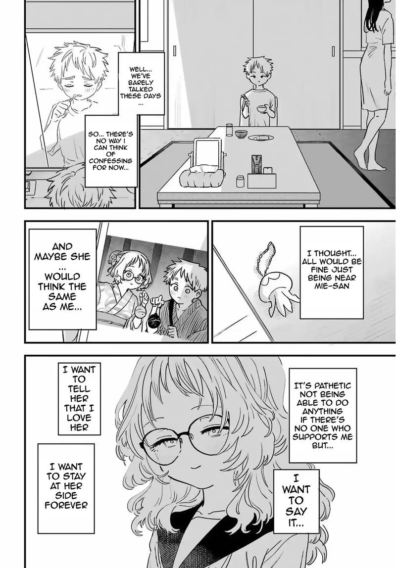 Sukinako Ga Megane Wo Wasureta 84 2