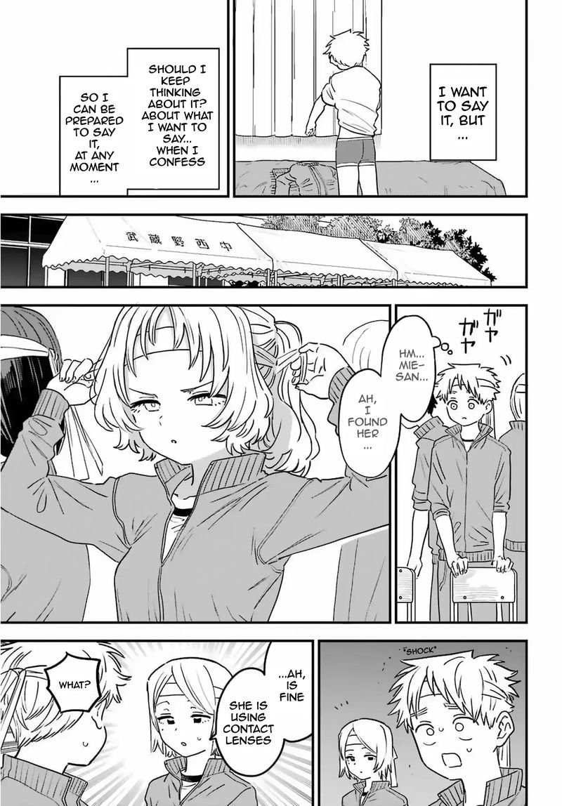 Sukinako Ga Megane Wo Wasureta 84 3