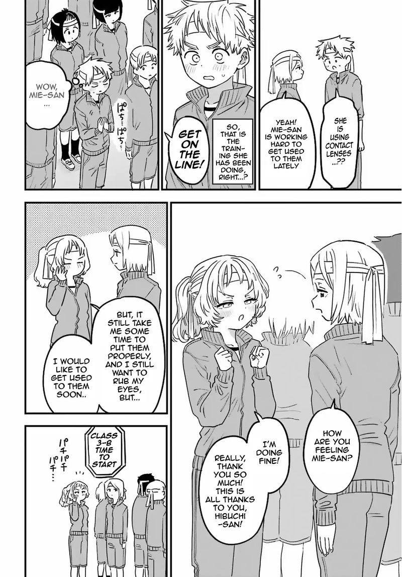 Sukinako Ga Megane Wo Wasureta 84 4