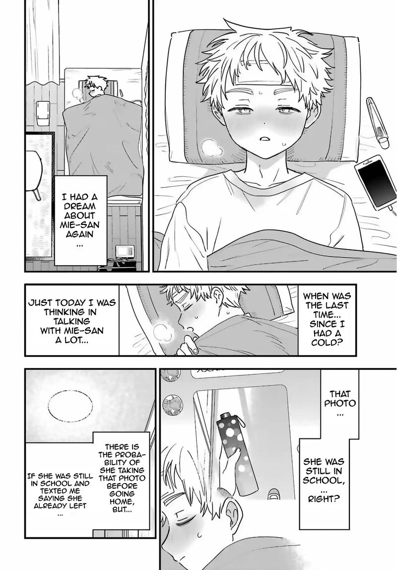 Sukinako Ga Megane Wo Wasureta 85 8