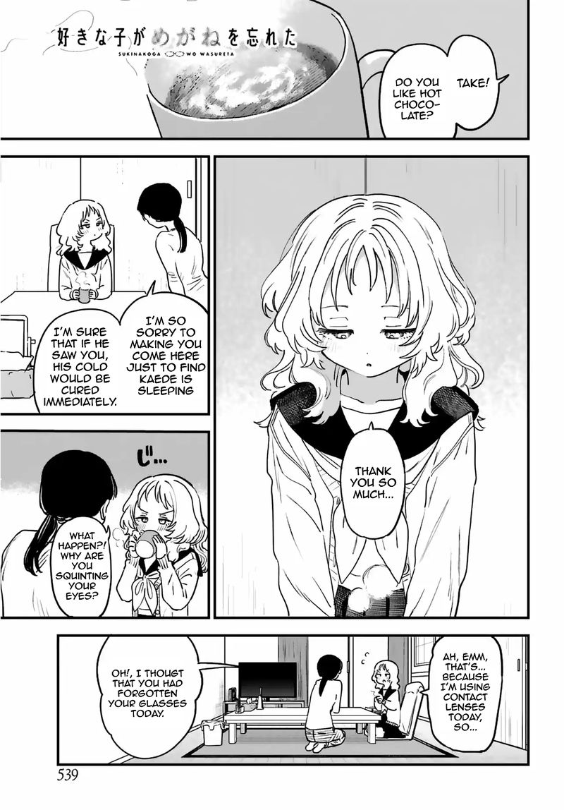 Sukinako Ga Megane Wo Wasureta 86 2