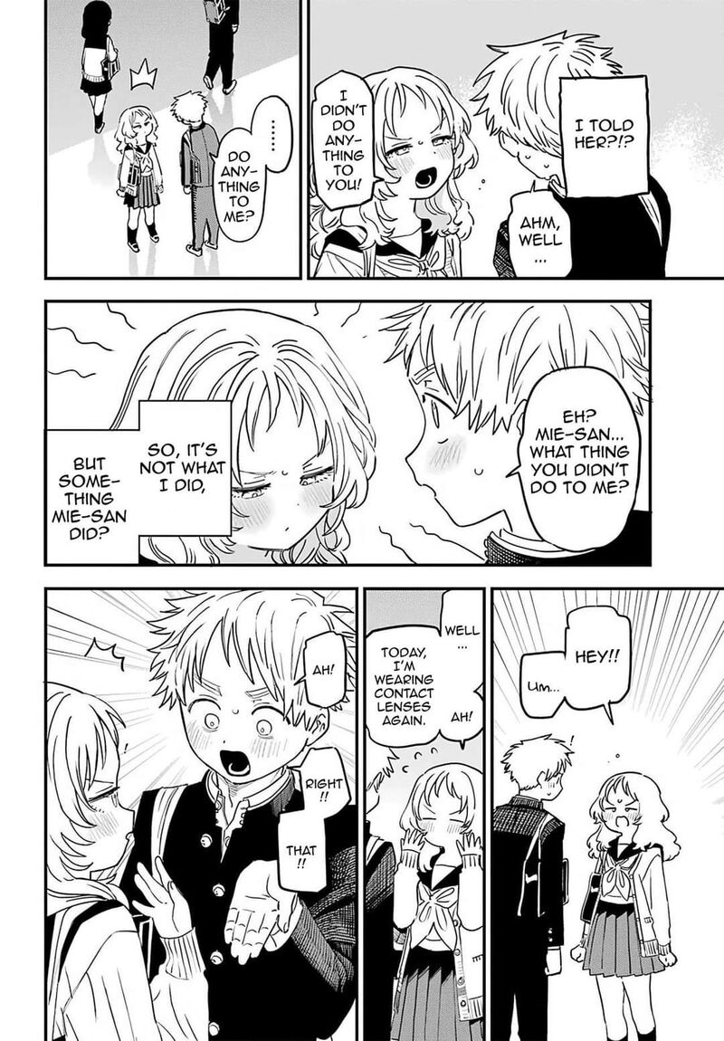 Sukinako Ga Megane Wo Wasureta 87 4
