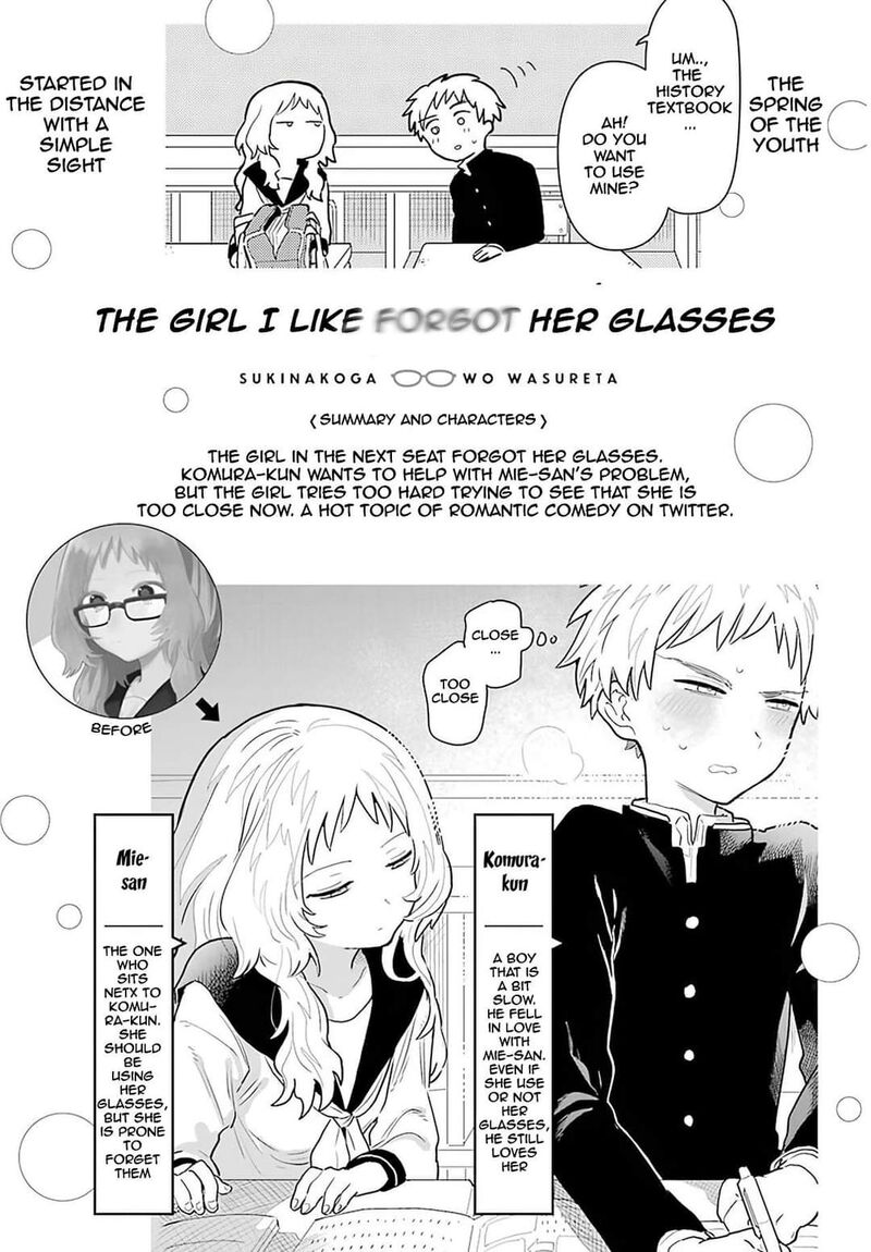 Sukinako Ga Megane Wo Wasureta 88 1