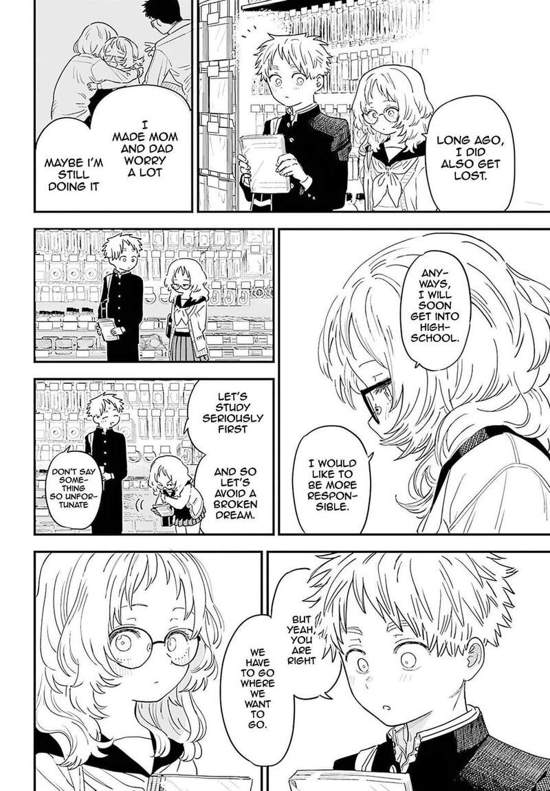 Sukinako Ga Megane Wo Wasureta 88 11