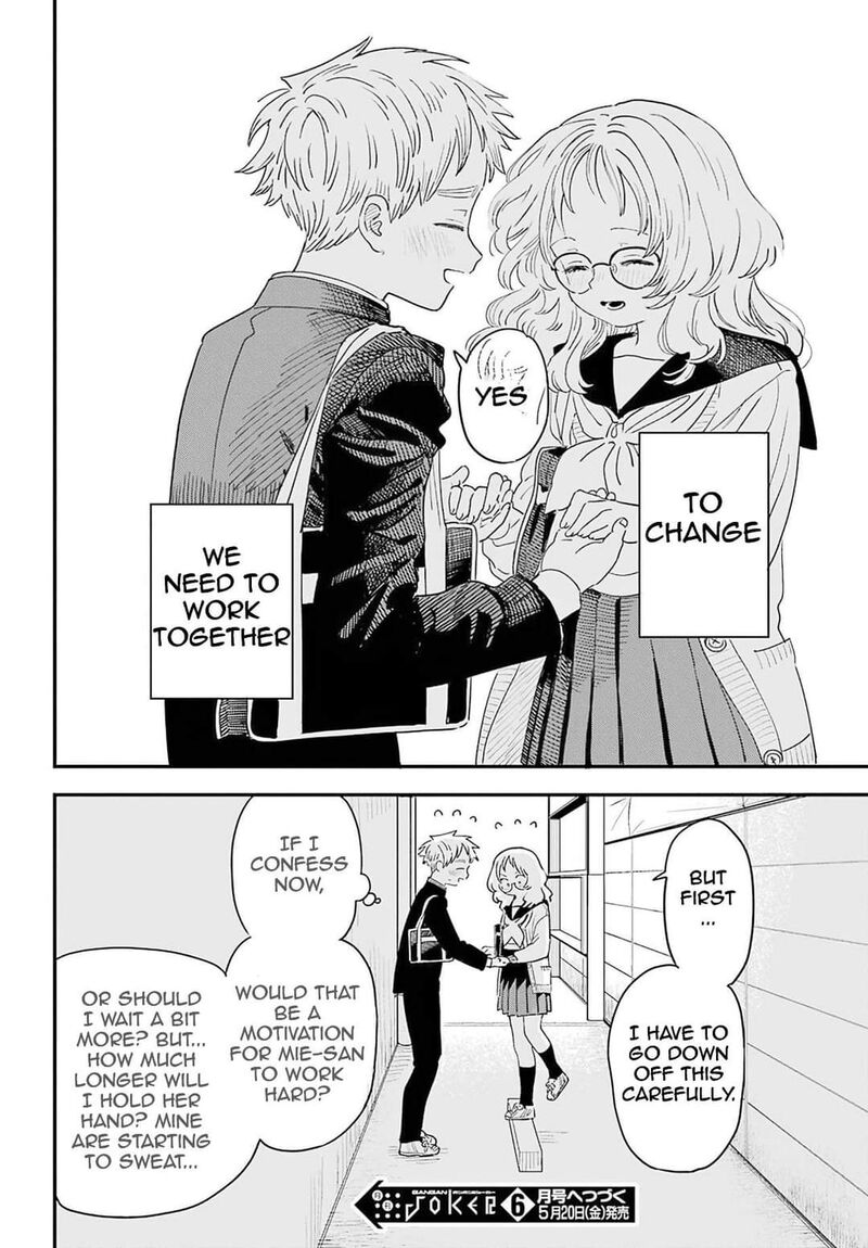 Sukinako Ga Megane Wo Wasureta 88 19