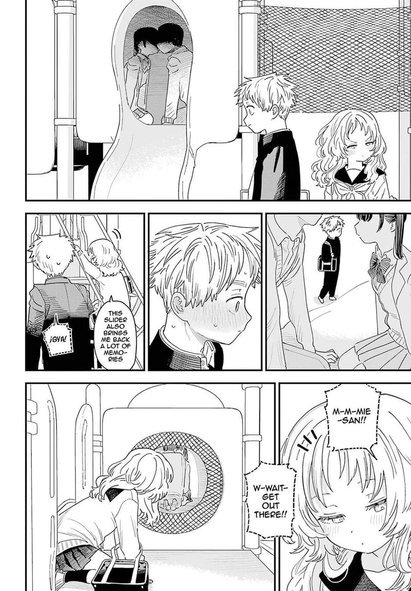 Sukinako Ga Megane Wo Wasureta 88 3
