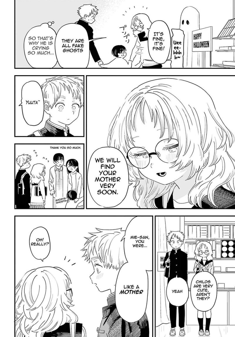 Sukinako Ga Megane Wo Wasureta 88 9