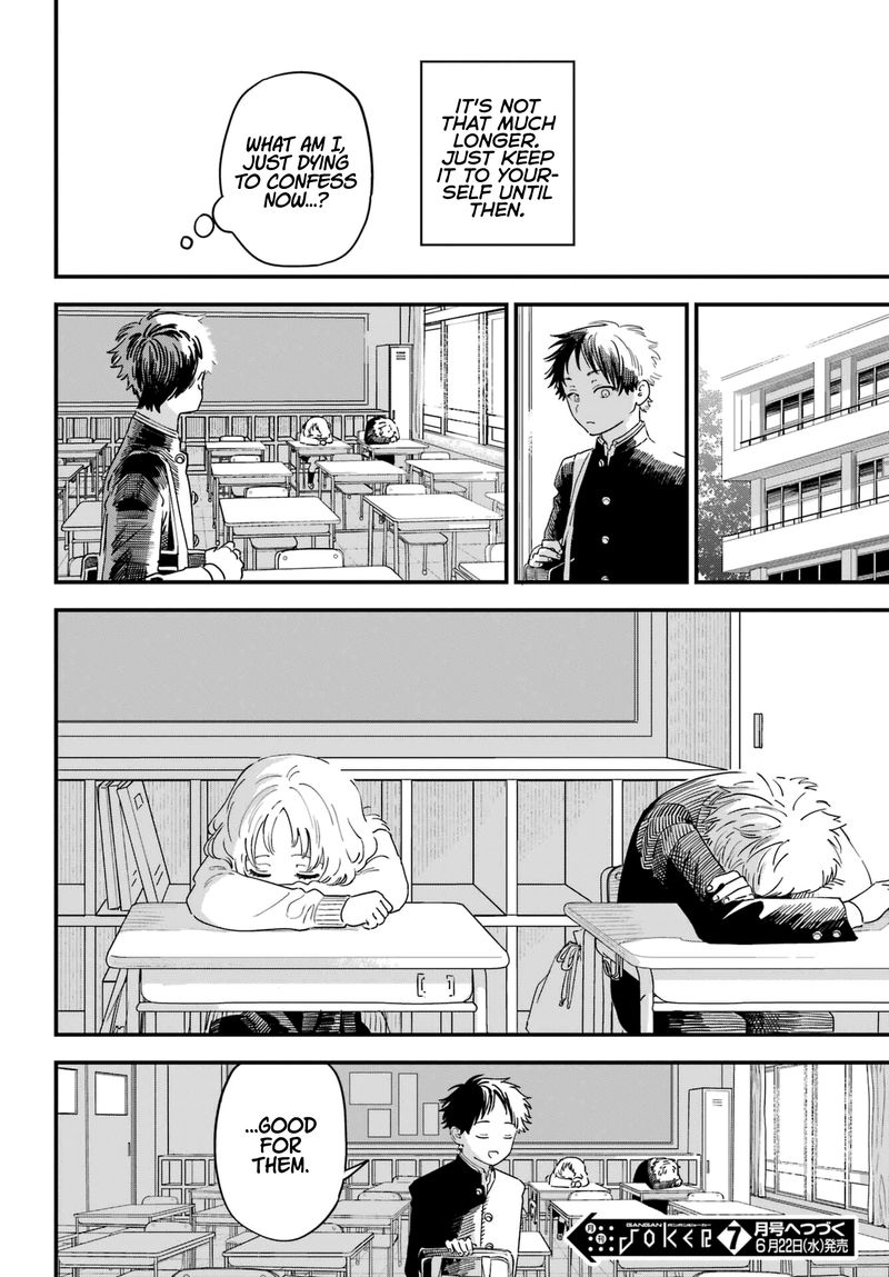 Sukinako Ga Megane Wo Wasureta 89 20