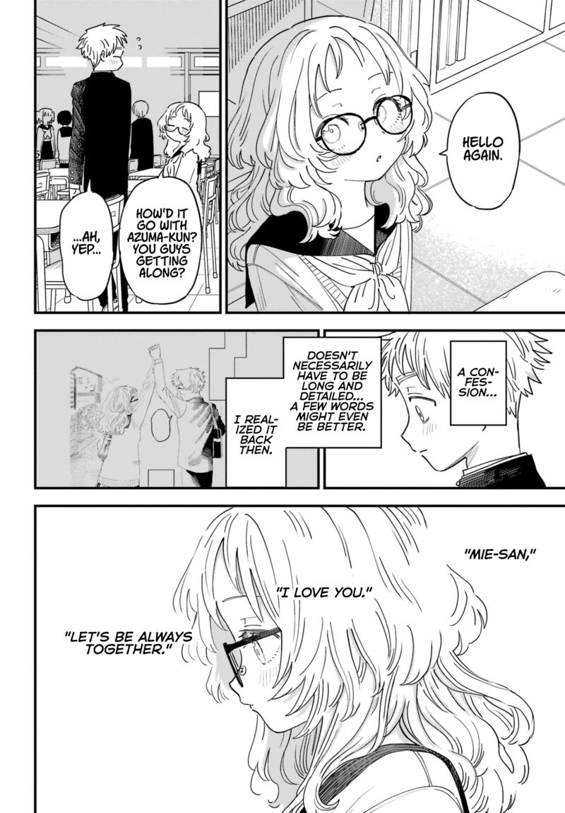 Sukinako Ga Megane Wo Wasureta 90 20