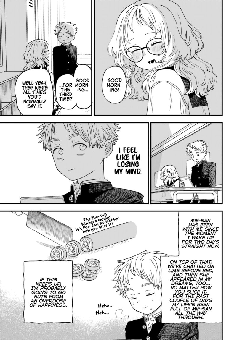 Sukinako Ga Megane Wo Wasureta 90 7