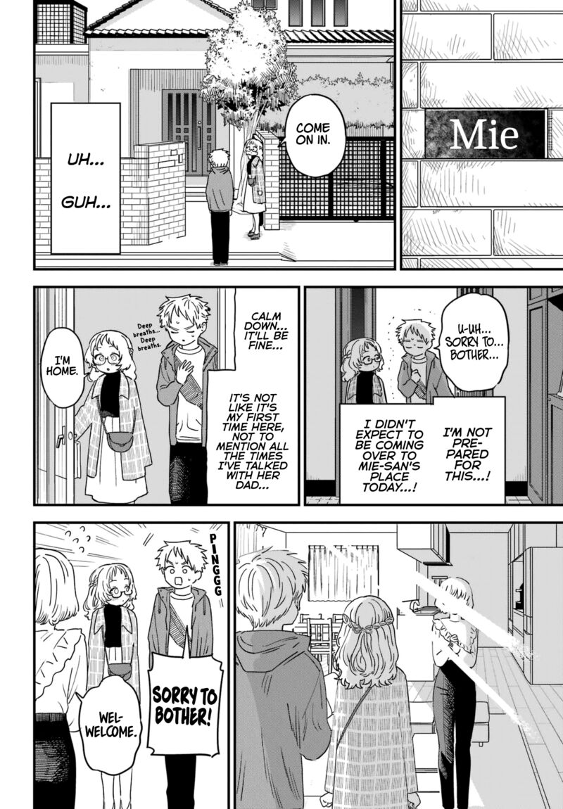 Sukinako Ga Megane Wo Wasureta 91 8