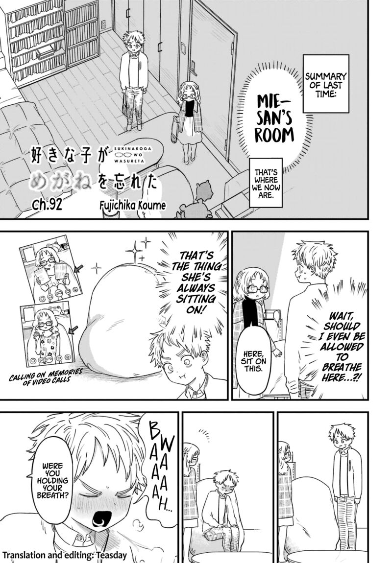 Sukinako Ga Megane Wo Wasureta 92 1