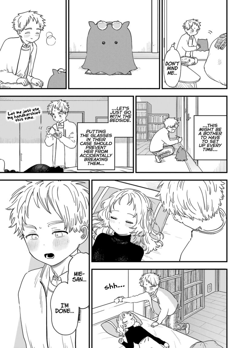 Sukinako Ga Megane Wo Wasureta 92 7