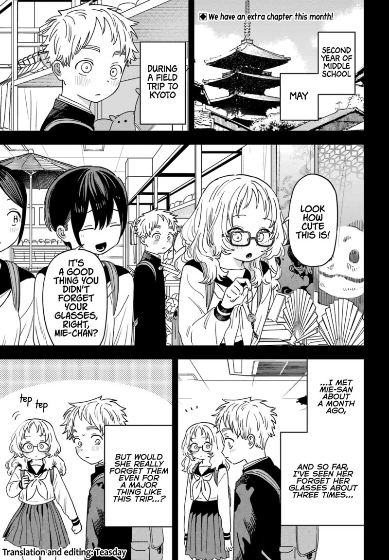 Sukinako Ga Megane Wo Wasureta 92e 1