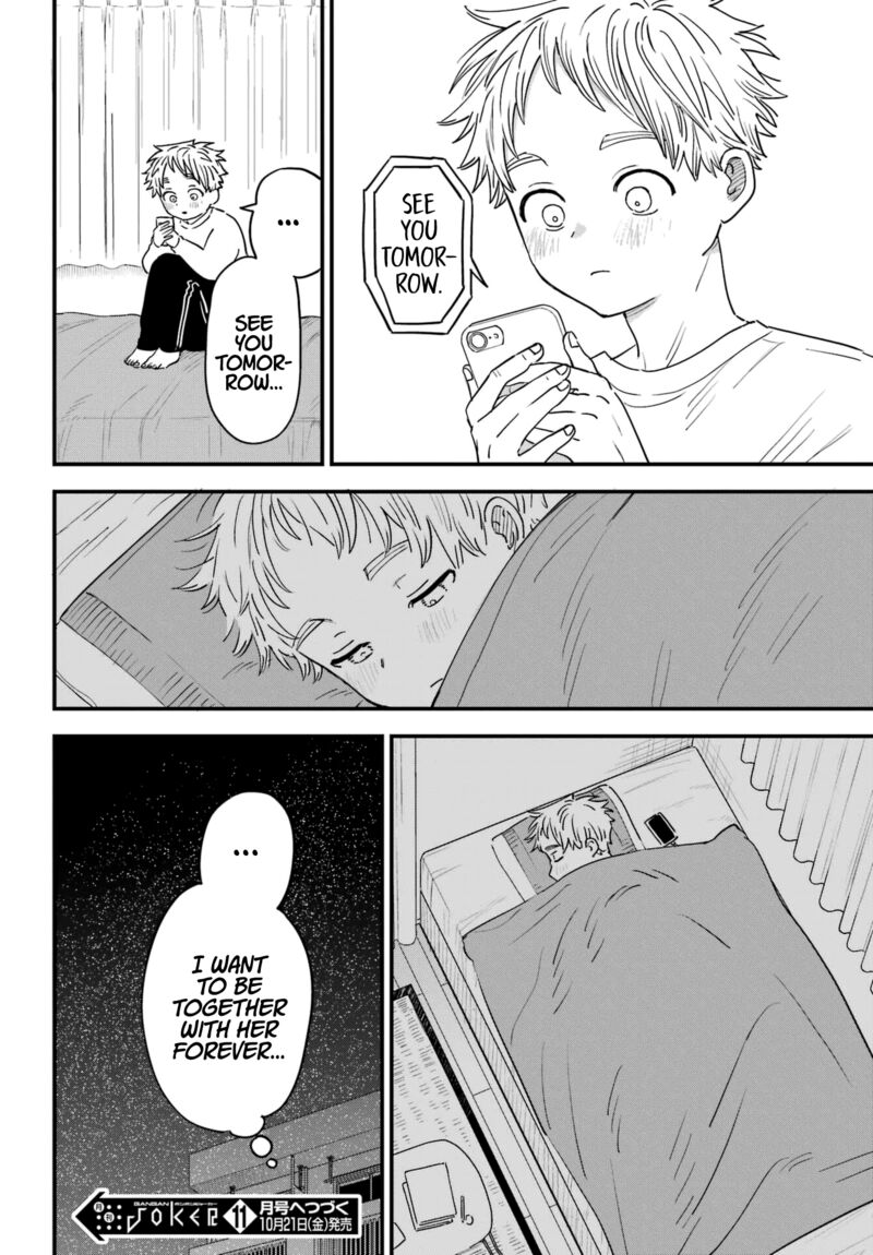 Sukinako Ga Megane Wo Wasureta 92e 12