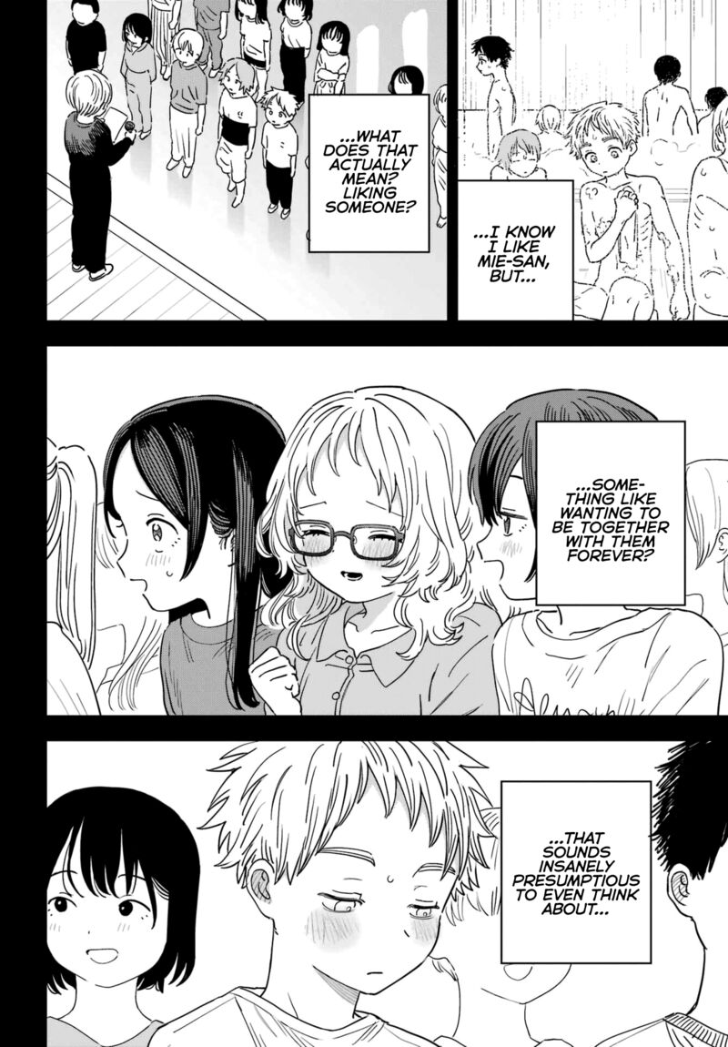 Sukinako Ga Megane Wo Wasureta 92e 6