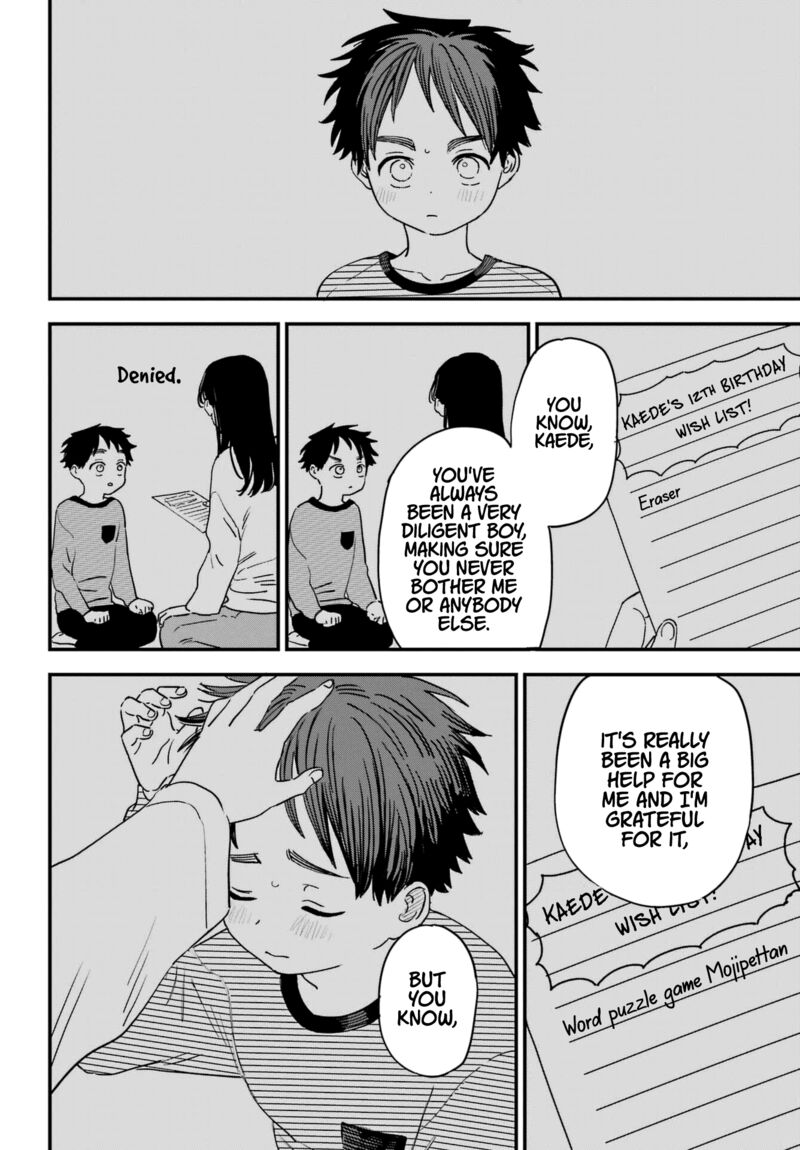 Sukinako Ga Megane Wo Wasureta 94 10