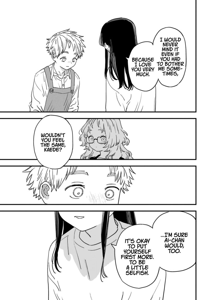 Sukinako Ga Megane Wo Wasureta 94 11