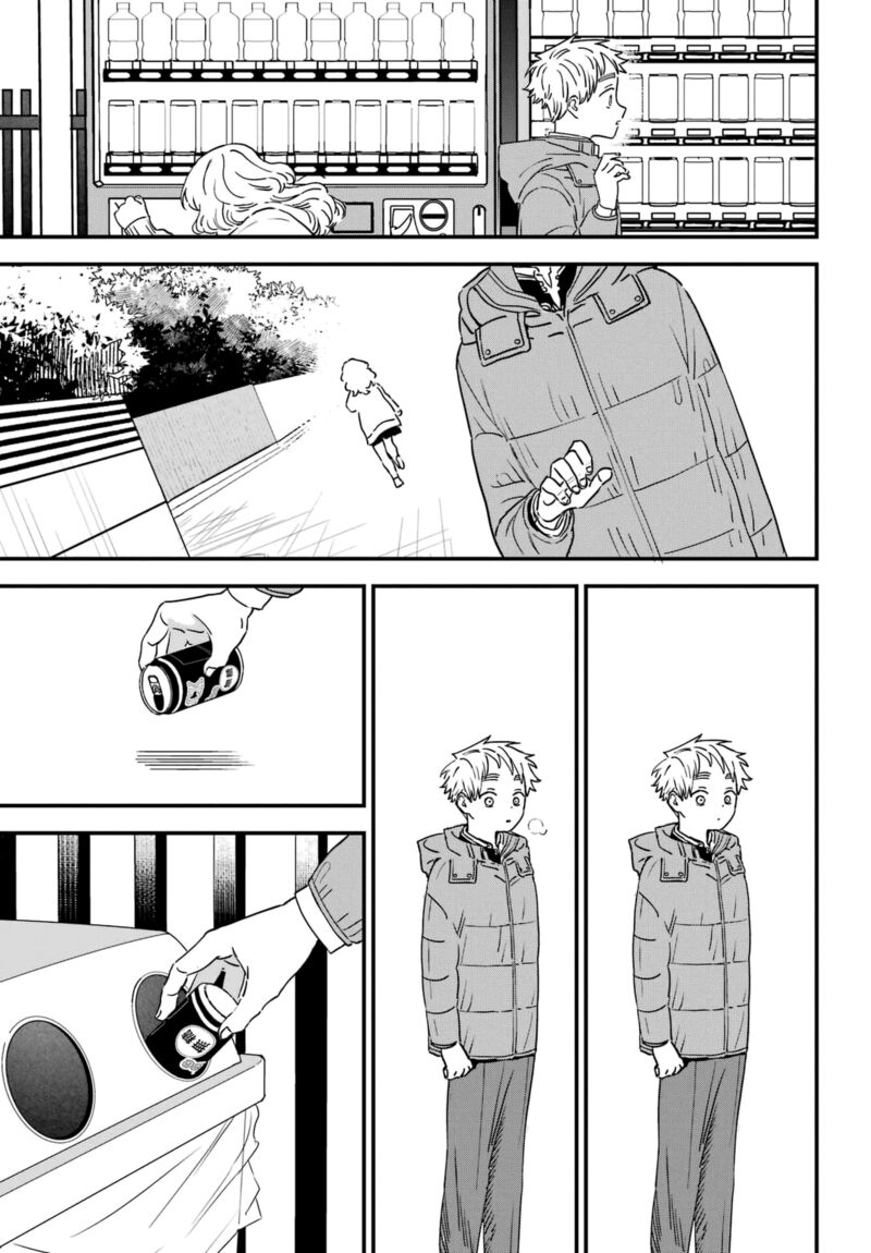 Sukinako Ga Megane Wo Wasureta 94 3