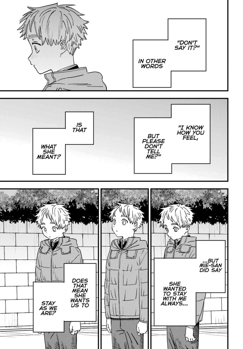 Sukinako Ga Megane Wo Wasureta 94 5