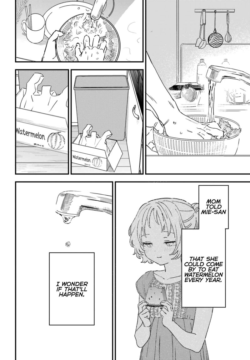 Sukinako Ga Megane Wo Wasureta 94 8