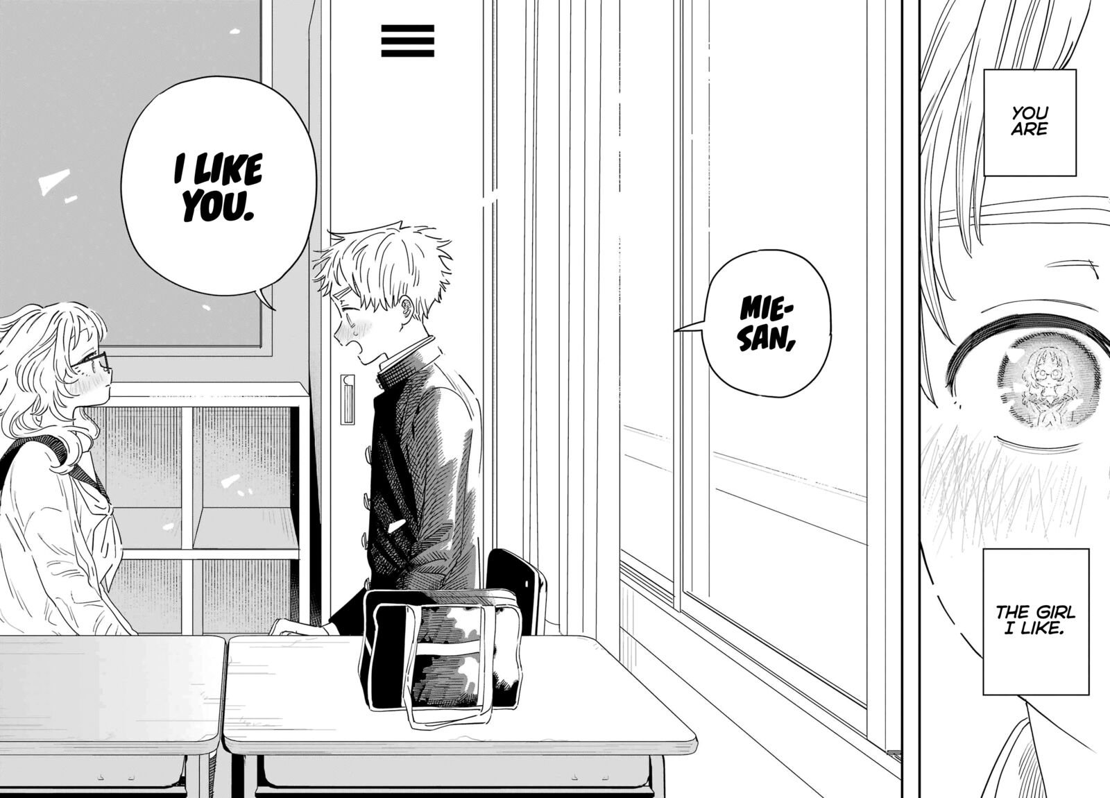 Sukinako Ga Megane Wo Wasureta 95 16