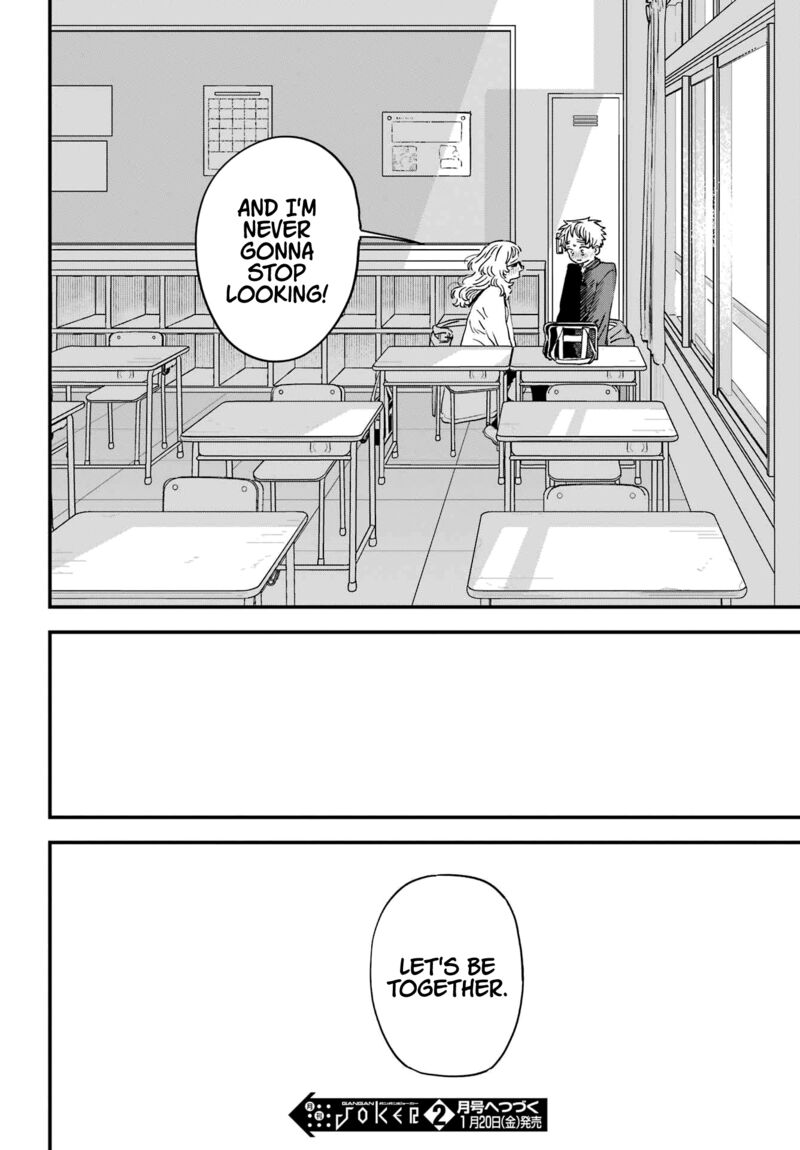 Sukinako Ga Megane Wo Wasureta 95 21