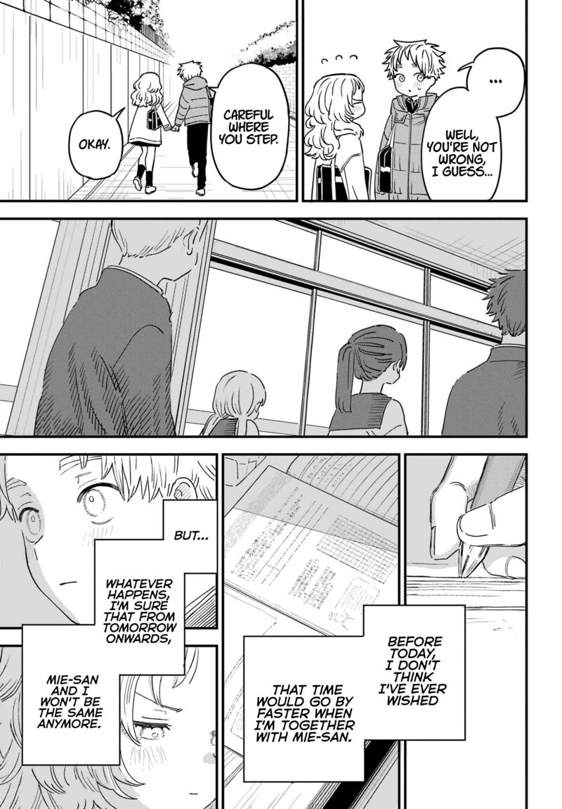 Sukinako Ga Megane Wo Wasureta 95 5