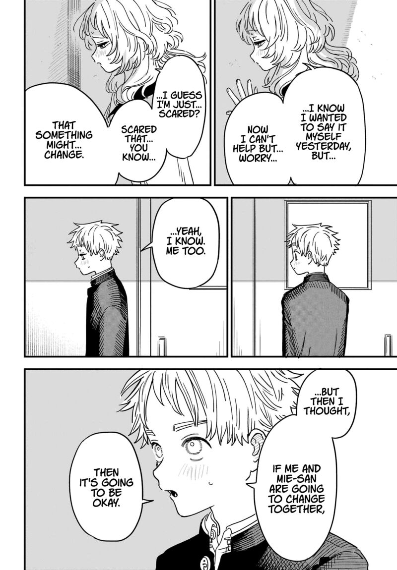 Sukinako Ga Megane Wo Wasureta 95 8