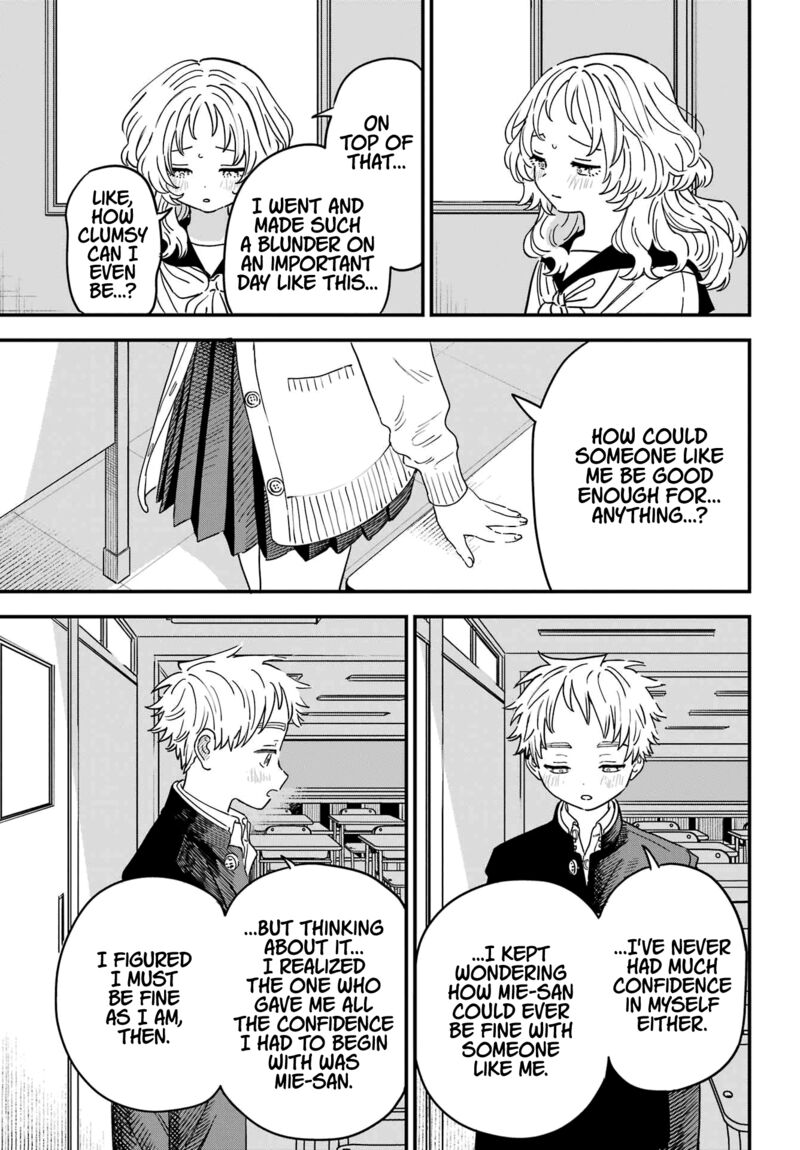 Sukinako Ga Megane Wo Wasureta 95 9