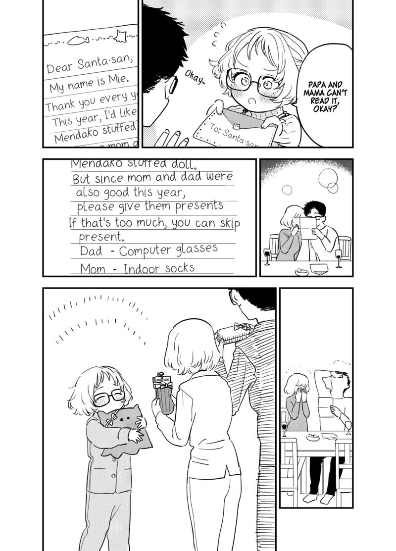 Sukinako Ga Megane Wo Wasureta 95a 1