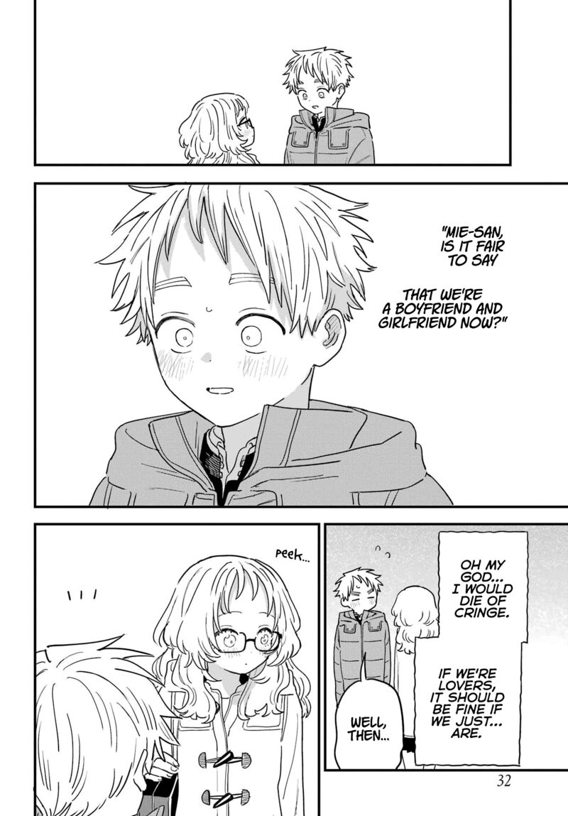 Sukinako Ga Megane Wo Wasureta 96 16