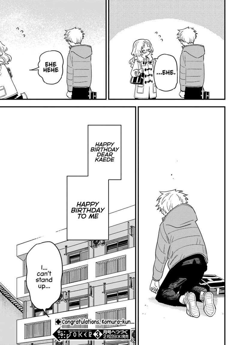 Sukinako Ga Megane Wo Wasureta 96 21