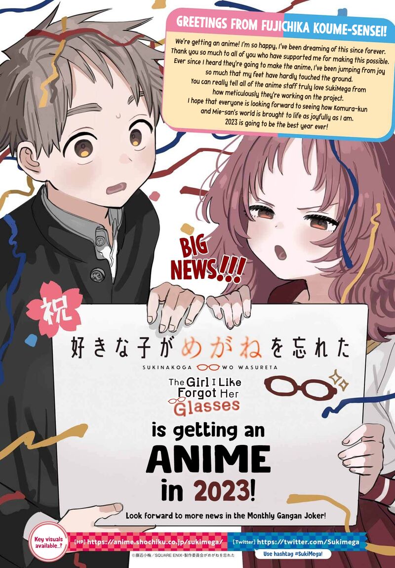 Sukinako Ga Megane Wo Wasureta 96 22